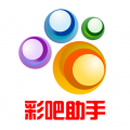 中国彩吧app免费版下载-中国彩吧app免费版v8.2.6