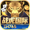 战虎国际棋牌安卓版下载-战虎国际棋牌2023版v1.3.7