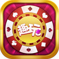 趣玩棋牌app正版下载-趣玩棋牌app手机版v6.2.7