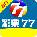 77彩正规的好平台正版app正版下载-77彩正规的好平台正版app微信版v1.5.2