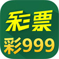 999彩票软件最新版下载-999彩票软件最新版v1.1.6