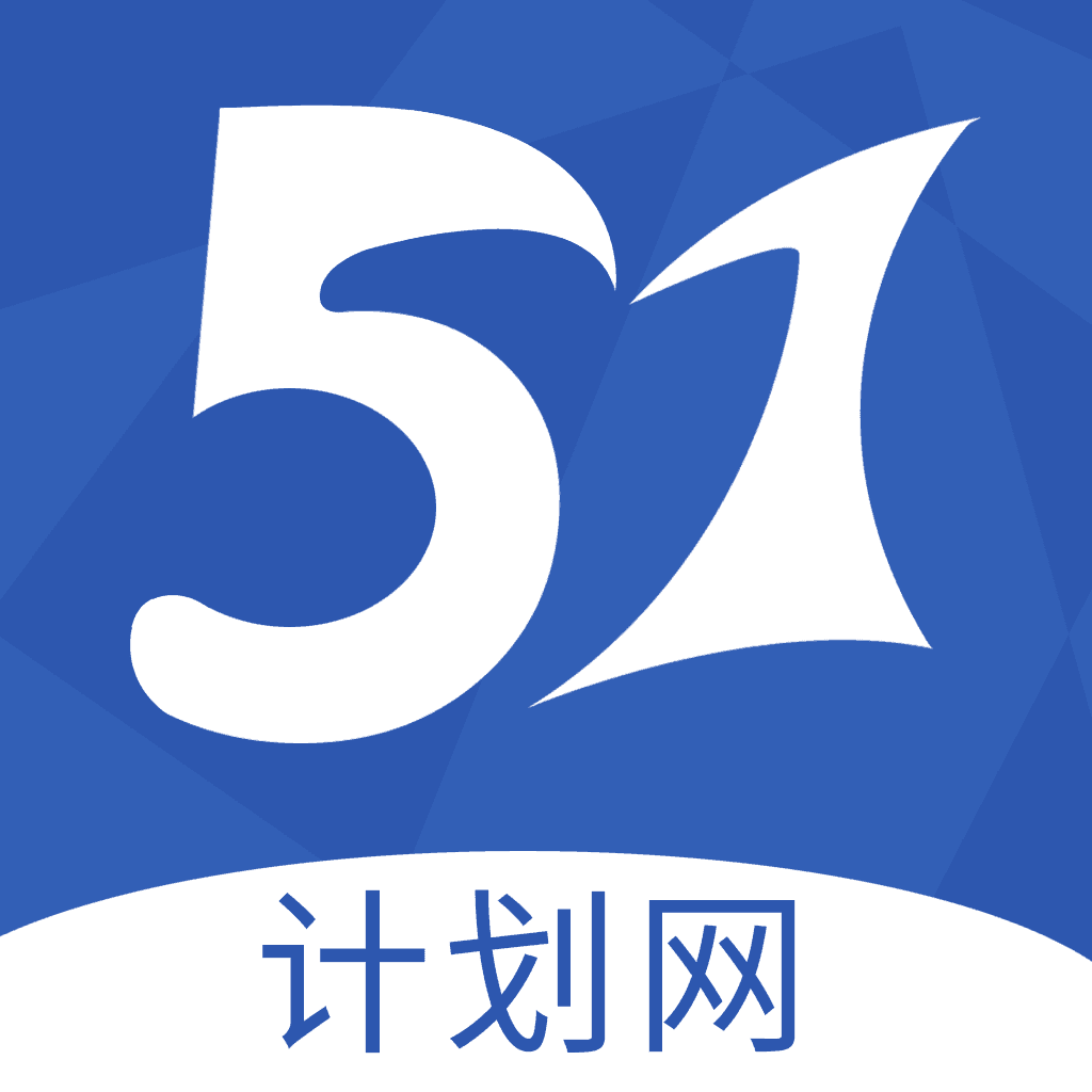 51如意计划软件最新版下载-51如意计划软件免费版v6.9.8
