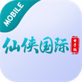 仙侠国际棋牌app官方版下载-仙侠国际棋牌app微信版v8.5.3