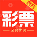 彩民彩票软件app正版下载-彩民彩票软件app苹果版v9.4.3