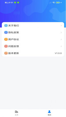 曹操天气预报app