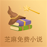 芝麻免费小说app下载-芝麻免费小说app手机版v4.6.1