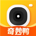 奇妙鸭相机app下载-奇妙鸭相机app免费版v2.4.8